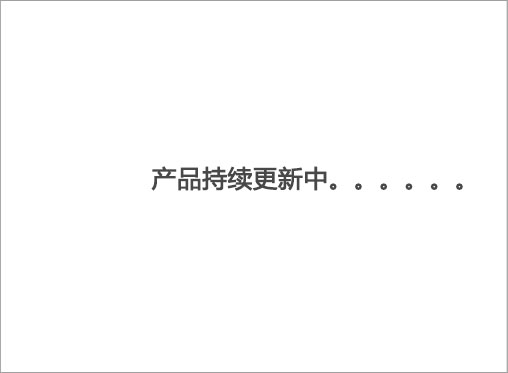 尊龙凯时 - 人生就是博(中国)官方网站